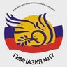 Гимназия №17, Мытищи