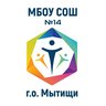 Школа №14, Мытищи