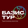 Туры / Базис Тур