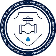 МУП «Водоканал Наро-Фоминского городского округа»