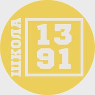 Школа №1391