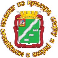 Комитет по культуре, спорту и работе с молодёжью.