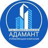 УК «Адамант»