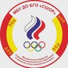 МБУ ДО БГО "СШОР"
