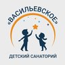 ФГБУ Детский санаторий "Васильевское"