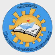 Одинцовская школа №1