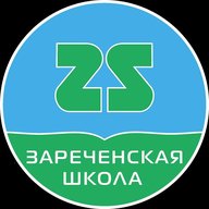 Zареченская школа