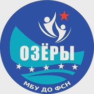 Учреждение дополнительного образования "Озёры" Г.о. Коломна