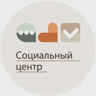 Социальный центр "Орехово-Зуевский"