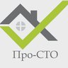 ООО "Про-СТО"