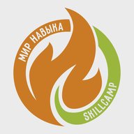 Мир навыка - SkillCamp