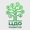 ЦДО "Развитие" г. Пущино Г.о. Серпухов