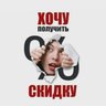 О моде, о погоде