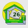 Ильинская школа 26 Раменский муниципальный округ