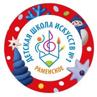 Раменская ДШИ N1