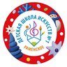 Раменская ДШИ N1