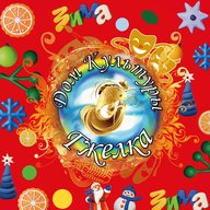 МУК ДК "Гжелка"