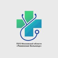 Раменская больница