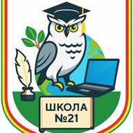 Школа №21 г. Сергиев Посад