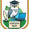 Школа №21 г. Сергиев Посад