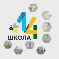 Сергиево-Посадской г.о./МБОУ "СОШ №14"