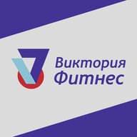 Виктория Фитнес