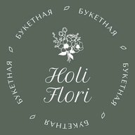 Букетная HoliFlori | Доставка цветов Сергиев Посад