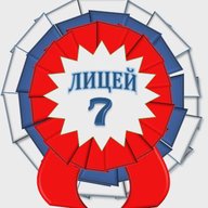 Лицей №7, Солнечногорск
