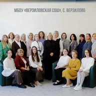 Верзиловская школа, г.о. Ступино