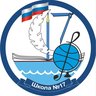 Школа №17, Долгопрудный