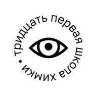 «Тридцать первая школа» Химки