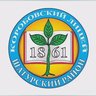 Лицей Коробово