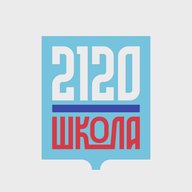 Школа № 2120