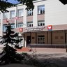 МБОО СОШ №3 г.о.Фрязино