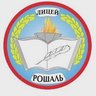 "Лицей г. Рошаль" муниципальный округ Шатура