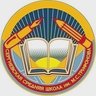 Сергиевская средняя школа, Коломна
