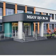 МБОУ ЦО 26 Богородский г.о.