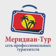 Горящие туры, отдых, путешествия