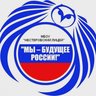 Нестеровский лицей м.о. Руза