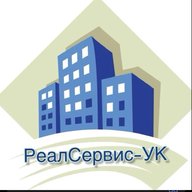 Управляющая компания ООО "РеАл-Сервис" УК