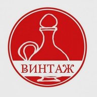 Магазин Винтаж