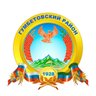 МКУ "Управления образования " МР "Гумбетовский район "
