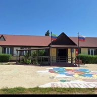 ГКОУ РД "Уллубиевская СОШ Гунибского района"