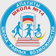 МБОУ СОШ № 14 г. Апатиты