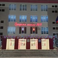 МБОУ СОШ № 4, г. Апатиты