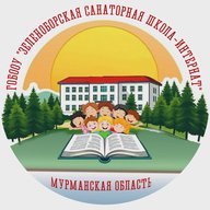 Зеленоборская санаторная школа-интернат