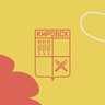 МБОУ "ООШ №8 г. Кировска"