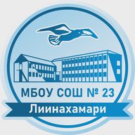 Школа Лиинахамари