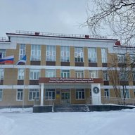 МБОУ ЗАТО г. Североморск "СОШ № 1"