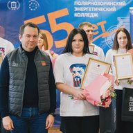 Полярнозоринский энергетический колледж